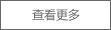 许总